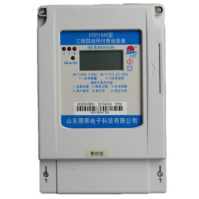 IP话机VOIP网络电话机