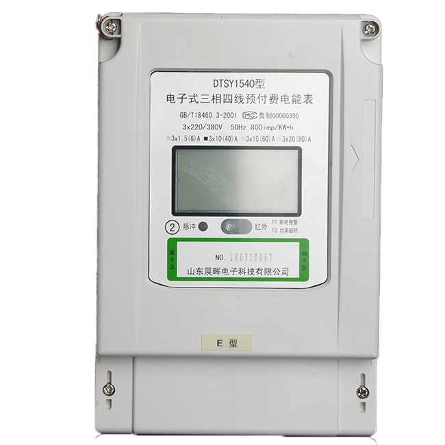 IP话机VOIP网络电话机