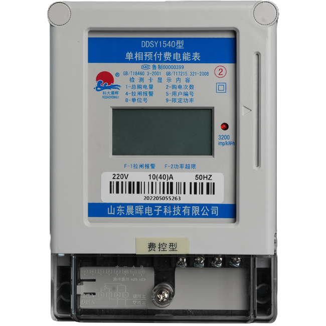 IP话机VOIP网络电话机