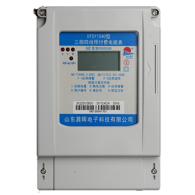 IP话机VOIP网络电话机