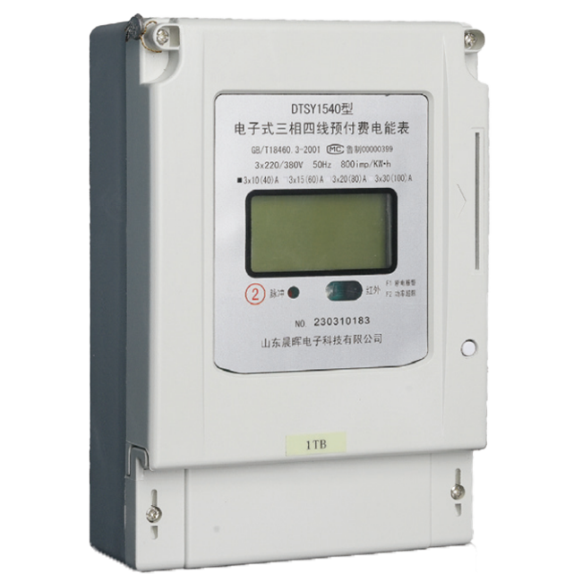 IP话机VOIP网络电话机