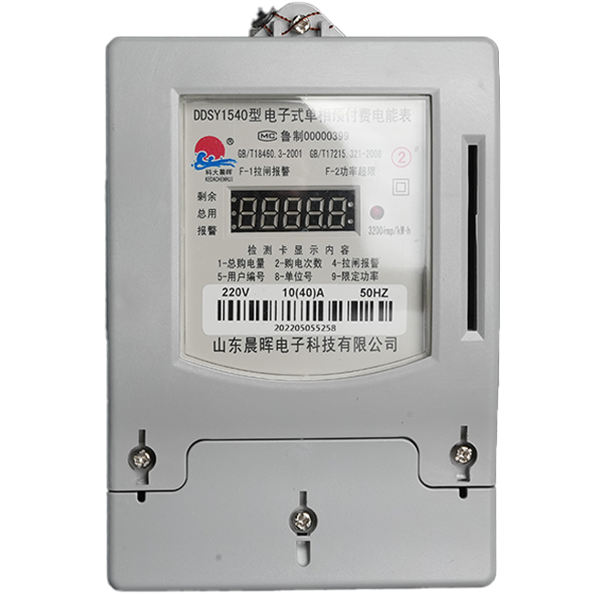 IP话机VOIP网络电话机