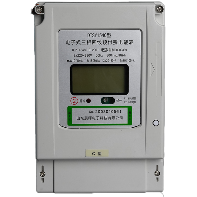 IP话机VOIP网络电话机