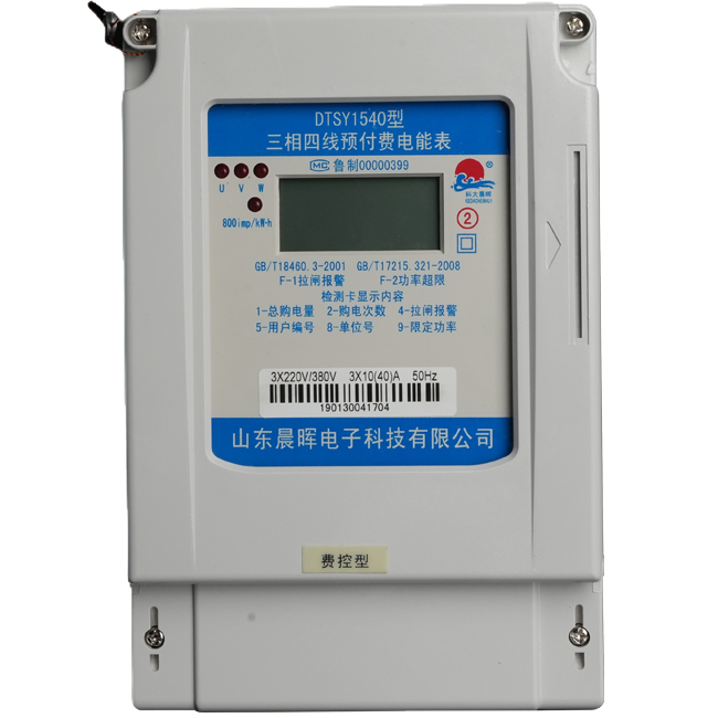 IP话机VOIP网络电话机