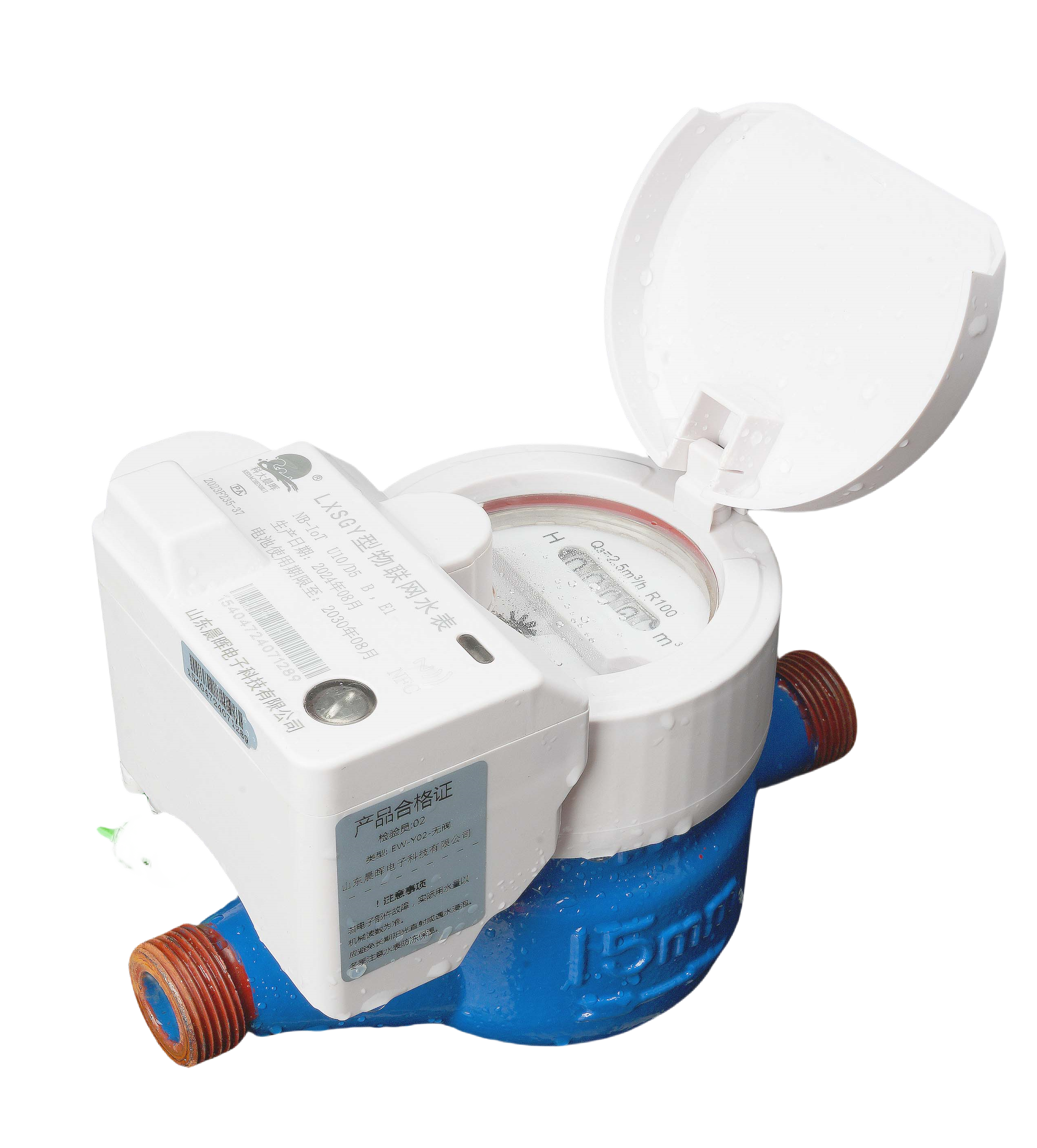 LXSGY-E IoT water meter