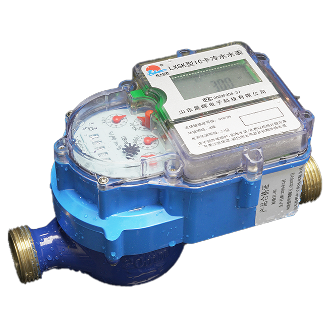 LXSK-G-type IC card dry smart water meter