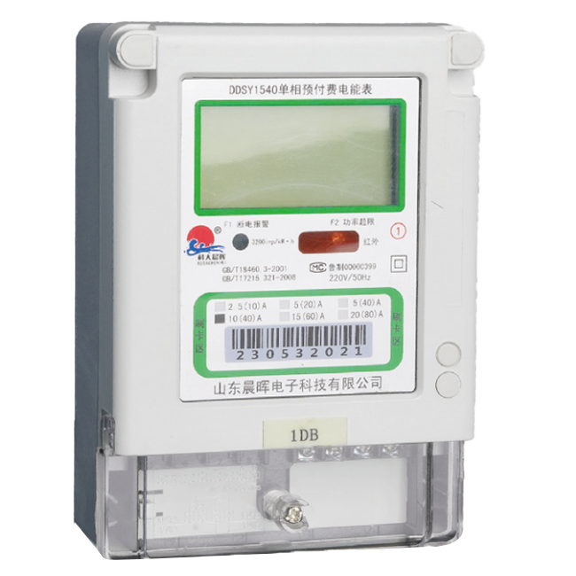 Multi-user energy meter package 1D