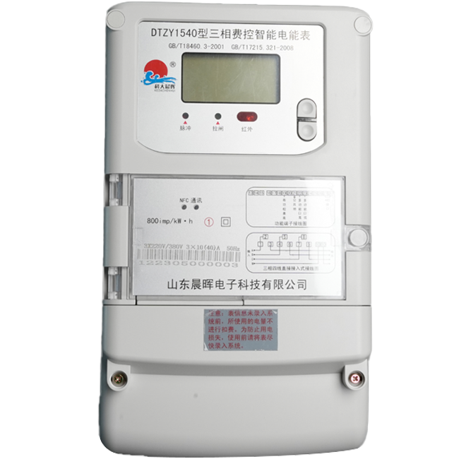 Three-way smart IoT energy meter