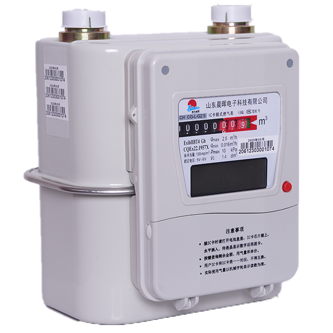 NCG IoT diaphragm gas meter