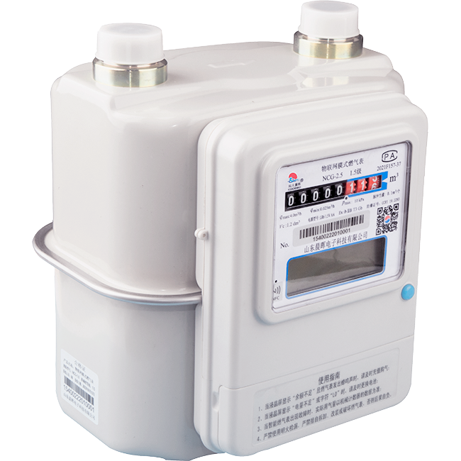 CHU-IOT ultrasonic gas meter