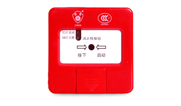 JD-T32 fire hydrant button