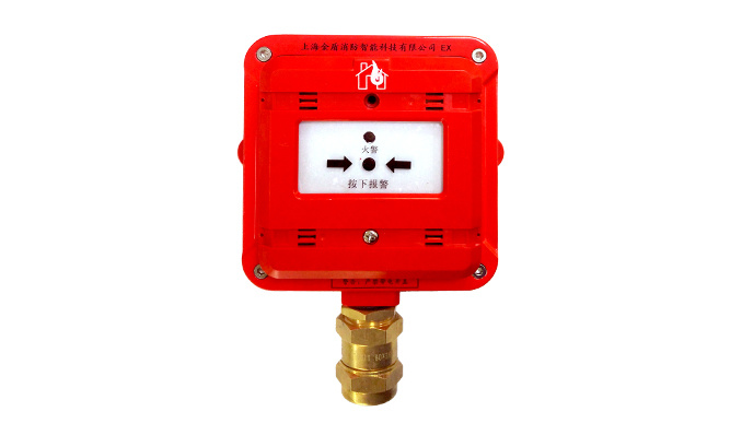 JTY-GM-D22 Point-type photoelectric smoke detector